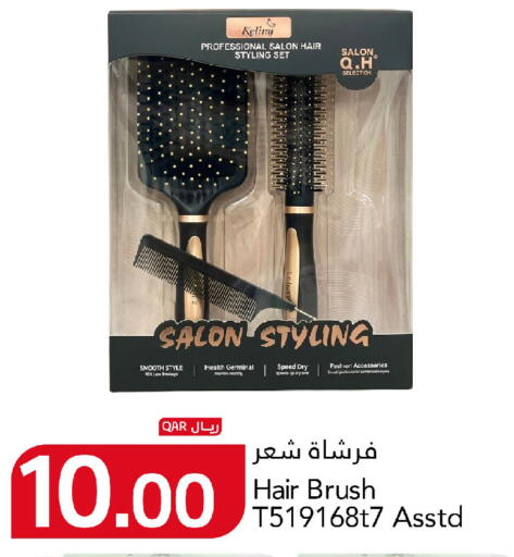 available at جلف فود سنتر in قطر - أم صلال