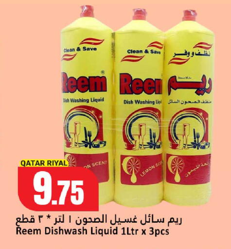 Lemon available at Dana Hypermarket in Qatar - Umm Salal