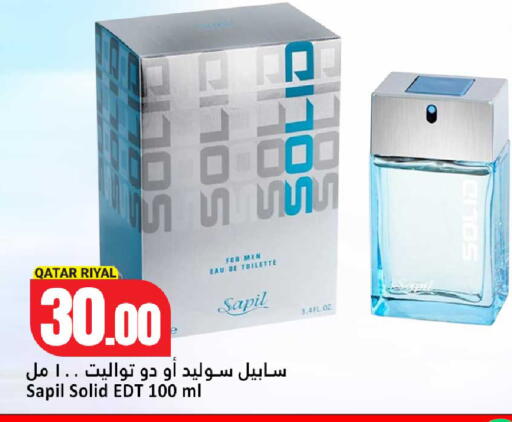 available at دانة هايبرماركت in قطر - أم صلال