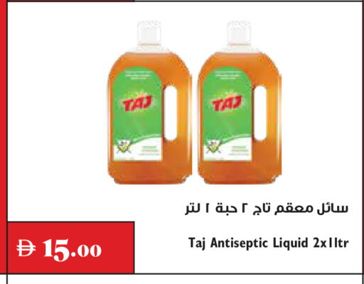 متوفر لدى تروليز سوبرماركت في الإمارات العربية المتحدة , الامارات - دبي
