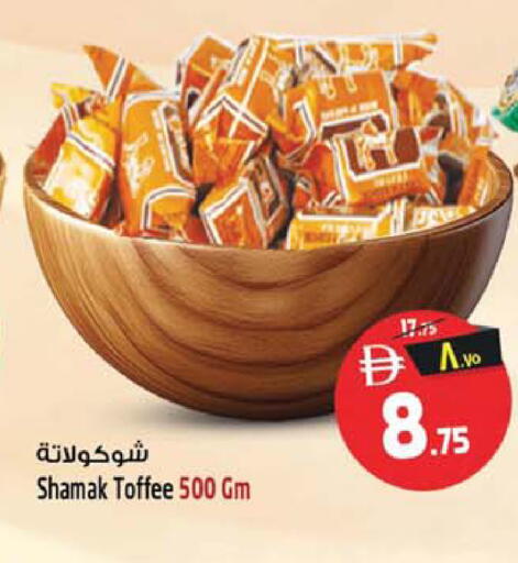 متوفر لدى سفاري هايبرماركت في الإمارات العربية المتحدة , الامارات - دبي