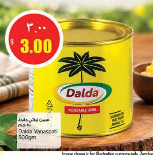 available at Retail Mart in Qatar - Doha