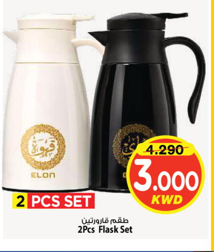 available at Mark & Save in Kuwait - Kuwait City
