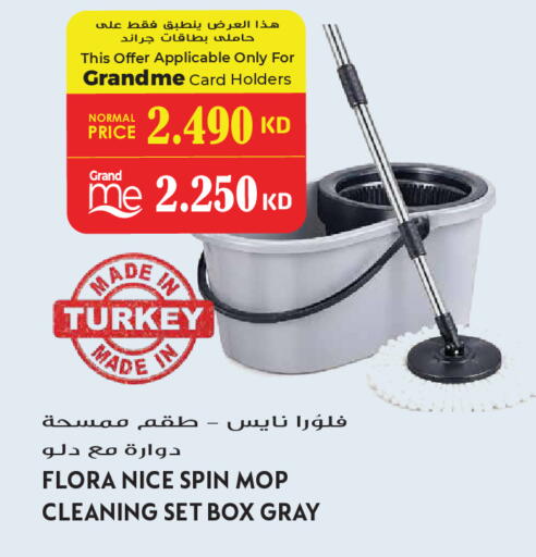 available at Grand Hyper in Kuwait - Kuwait City