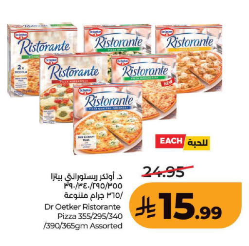 available at LULU Hypermarket in KSA, Saudi Arabia, Saudi - Ta'if