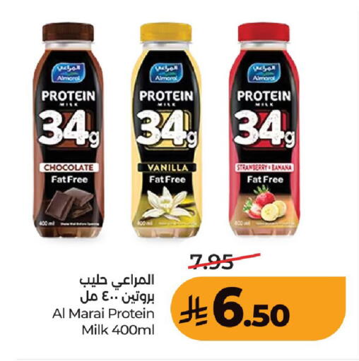Strawberry Banana Vanilla available at لولو هايبرماركت in مملكة العربية السعودية, السعودية, سعودية - عنيزة