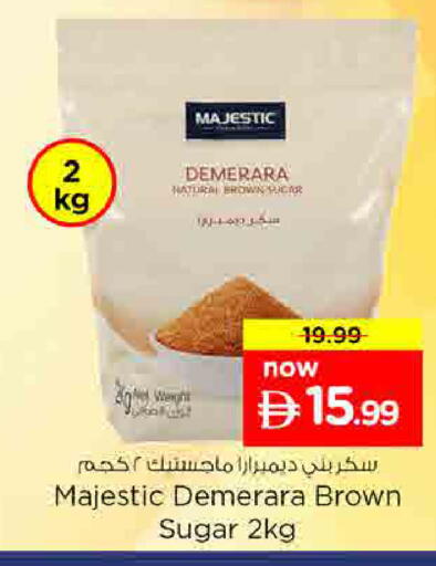 available at نستو هايبرماركت in الإمارات العربية المتحدة , الامارات - أم القيوين‎
