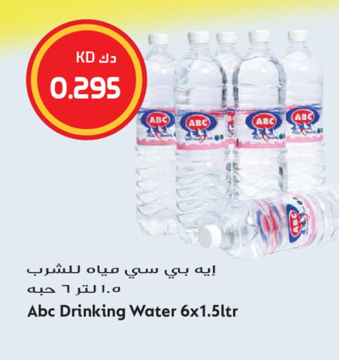 available at Grand Hyper in Kuwait - Kuwait City