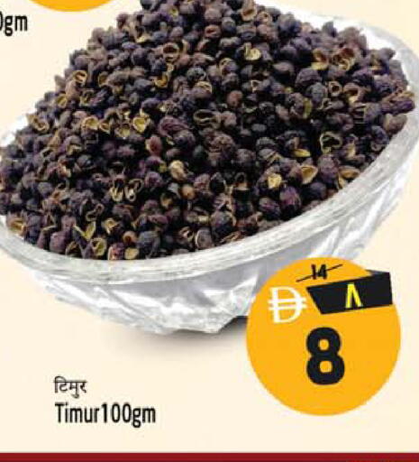 available at Safari Hypermarket  in UAE - Dubai