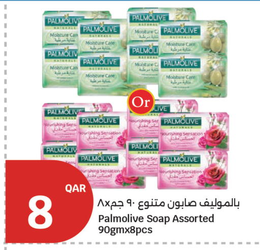 available at سيتي هايبرماركت in قطر - الخور