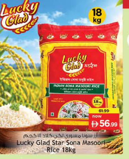 available at Nesto Hypermarket in UAE - Fujairah