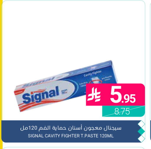 available at اسواق المنتزه in مملكة العربية السعودية, السعودية, سعودية - القطيف‎
