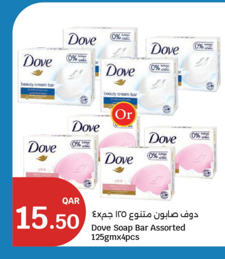 available at سيتي هايبرماركت in قطر - أم صلال