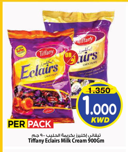 available at مارك & سايف in الكويت - مدينة الكويت