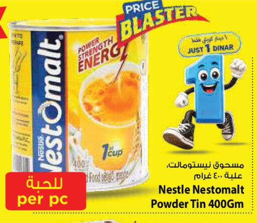 available at Mark & Save in Kuwait - Kuwait City