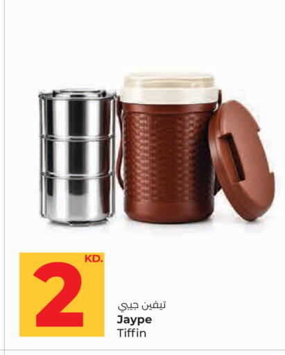 available at لولو هايبر ماركت in الكويت - مدينة الكويت