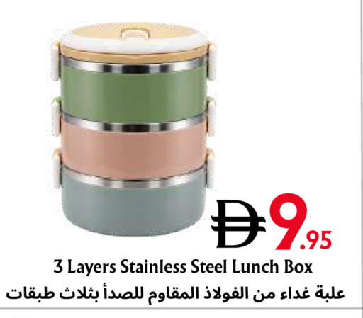 متوفر لدى مركز مترو للخصومات في الإمارات العربية المتحدة , الامارات - دبي
