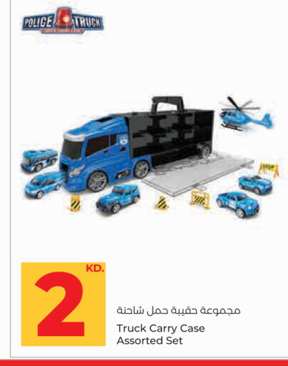 available at لولو هايبر ماركت in الكويت - مدينة الكويت