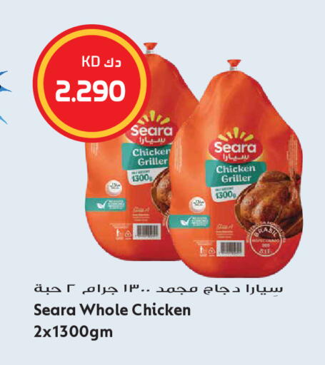 available at Grand Hyper in Kuwait - Kuwait City