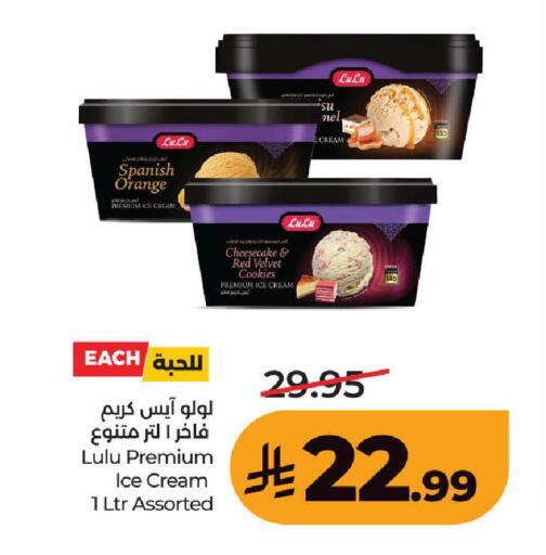 Orange available at LULU Hypermarket in KSA, Saudi Arabia, Saudi - Ta'if