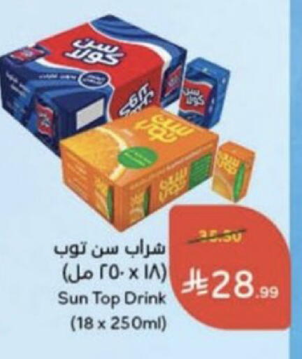 available at Hyper Panda in KSA, Saudi Arabia, Saudi - Unayzah
