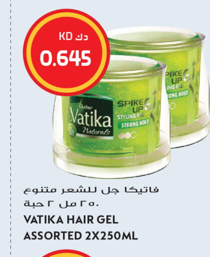 available at جراند هايبر in الكويت - مدينة الكويت