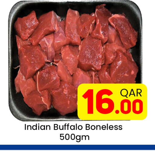 available at مجلس هايبرماركت in قطر - الريان