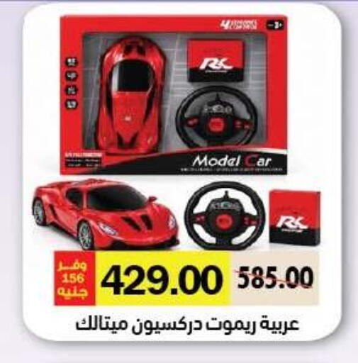 available at رويال هاوس in Egypt - القاهرة