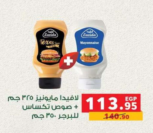 available at Panda  in Egypt - Cairo