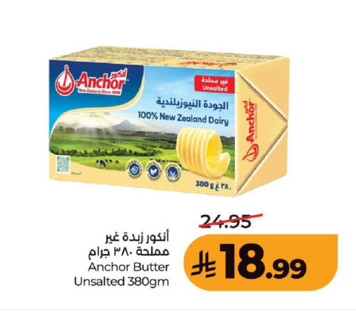 available at لولو هايبرماركت in مملكة العربية السعودية, السعودية, سعودية - عنيزة