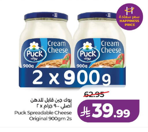 available at لولو هايبرماركت in مملكة العربية السعودية, السعودية, سعودية - عنيزة