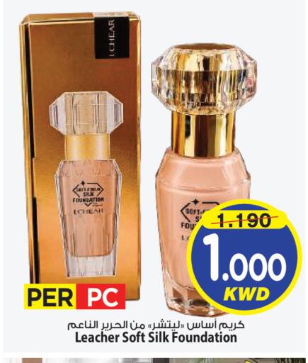 available at Mark & Save in Kuwait - Kuwait City