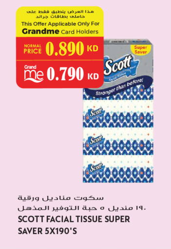 available at Grand Hyper in Kuwait - Kuwait City
