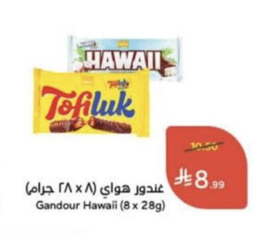 available at Hyper Panda in KSA, Saudi Arabia, Saudi - Unayzah