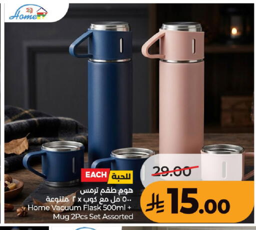 available at لولو هايبرماركت in مملكة العربية السعودية, السعودية, سعودية - عنيزة
