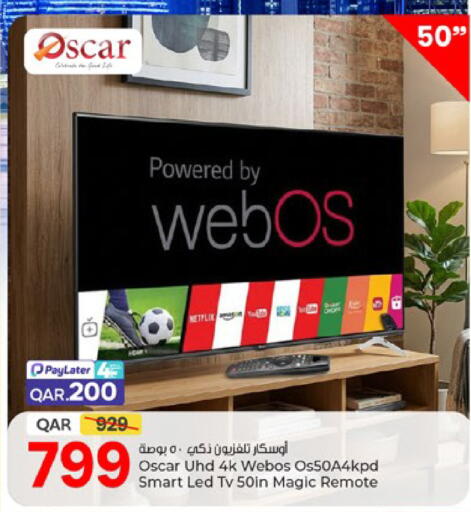 available at باريس هايبرماركت in قطر - الخور
