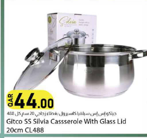 available at دانا ماركت in قطر - الريان