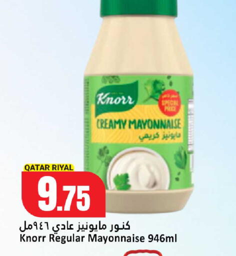 available at Dana Hypermarket in Qatar - Umm Salal