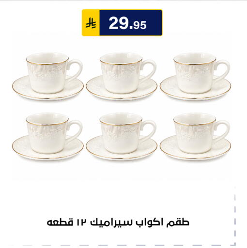 available at Al Hussain Top Up in KSA, Saudi Arabia, Saudi - Riyadh