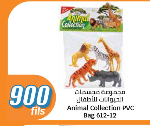 available at سيتي هايبرماركت in الكويت - مدينة الكويت