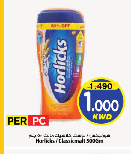 available at Mark & Save in Kuwait - Kuwait City