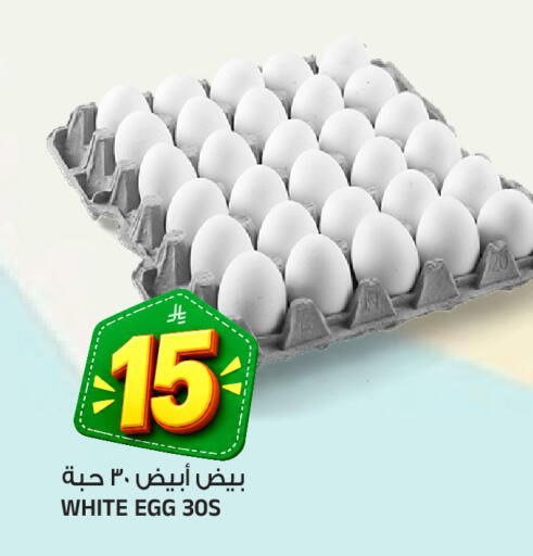 available at Al Madina Hypermarket in KSA, Saudi Arabia, Saudi - Riyadh