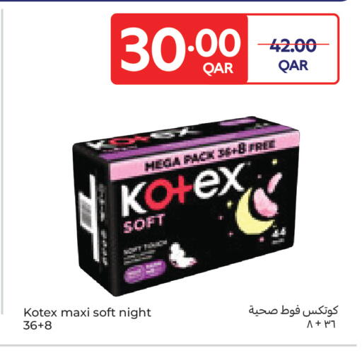 available at Carrefour in Qatar - Al Wakra