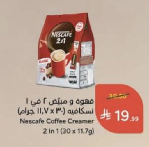 available at Hyper Panda in KSA, Saudi Arabia, Saudi - Unayzah