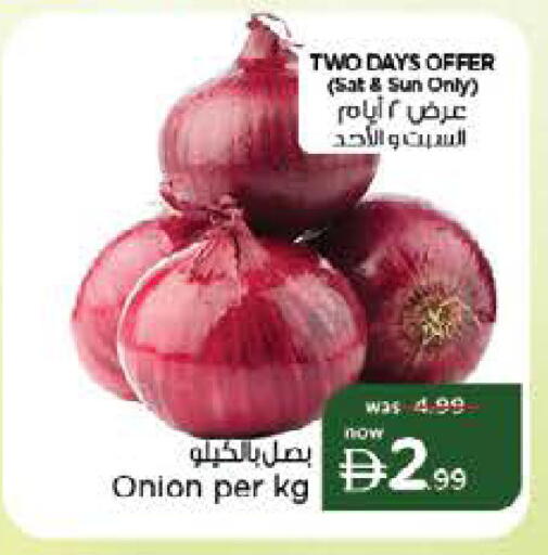 Onion available at Nesto Hypermarket in UAE - Umm al Quwain