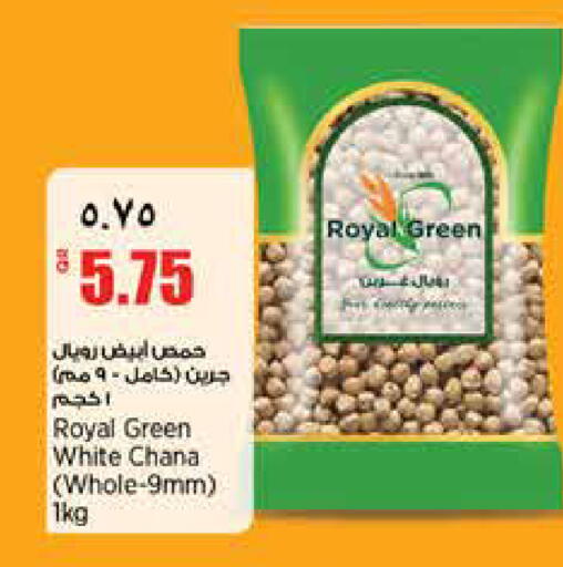 available at New Indian Supermarket in Qatar - Al Shamal