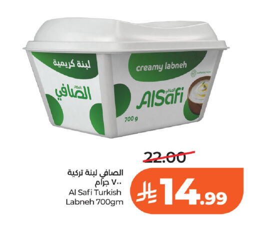 available at LULU Hypermarket in KSA, Saudi Arabia, Saudi - Al Khobar