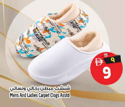 متوفر لدى سفاري هايبرماركت في الإمارات العربية المتحدة , الامارات - دبي