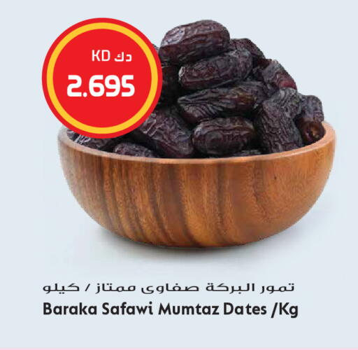 available at Grand Hyper in Kuwait - Kuwait City
