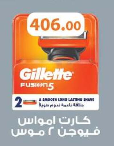 available at رويال هاوس in Egypt - القاهرة